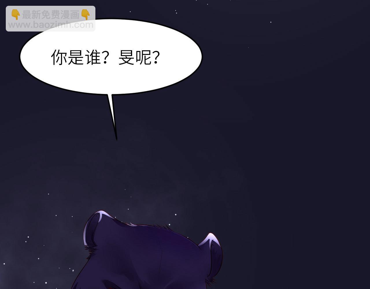 第一季完结篇 苍旻的能力(1/3)-第92话