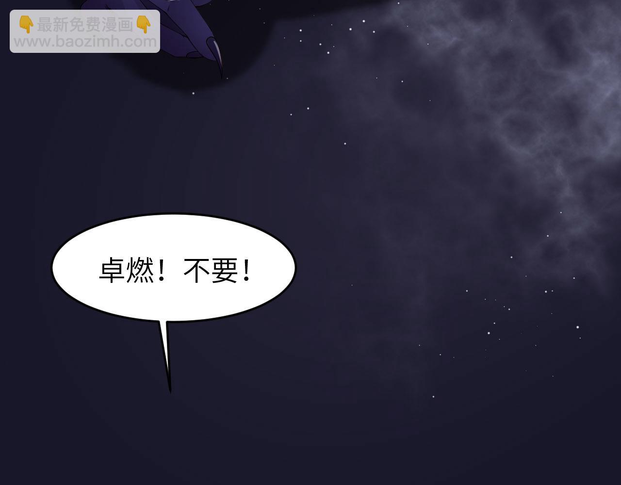 第一季完结篇 苍旻的能力(1/3)-第92话