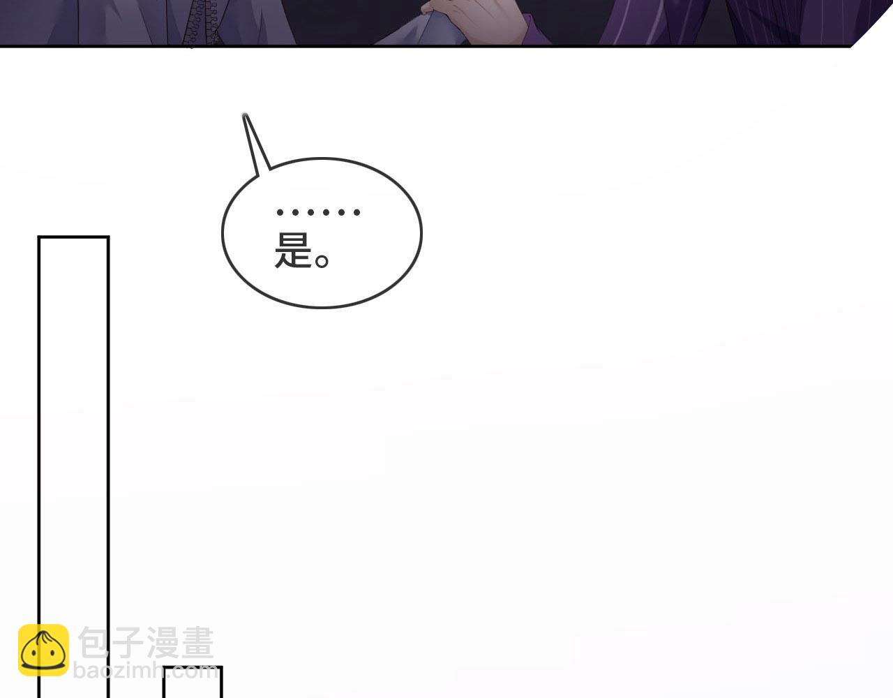 第一季完结篇 苍旻的能力(1/3)-第92话