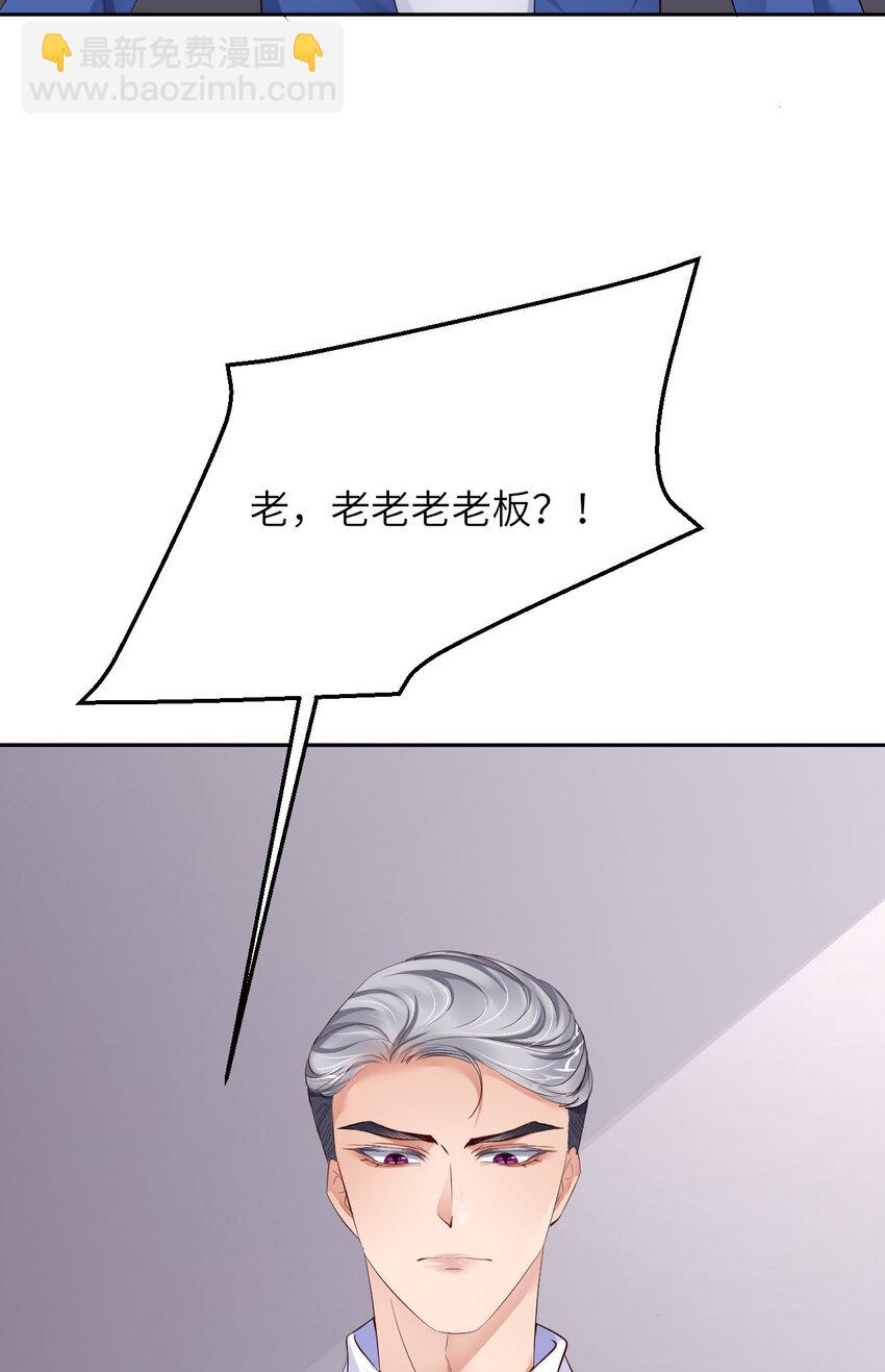 第84话 怎么哭了？(1/2)-第86话