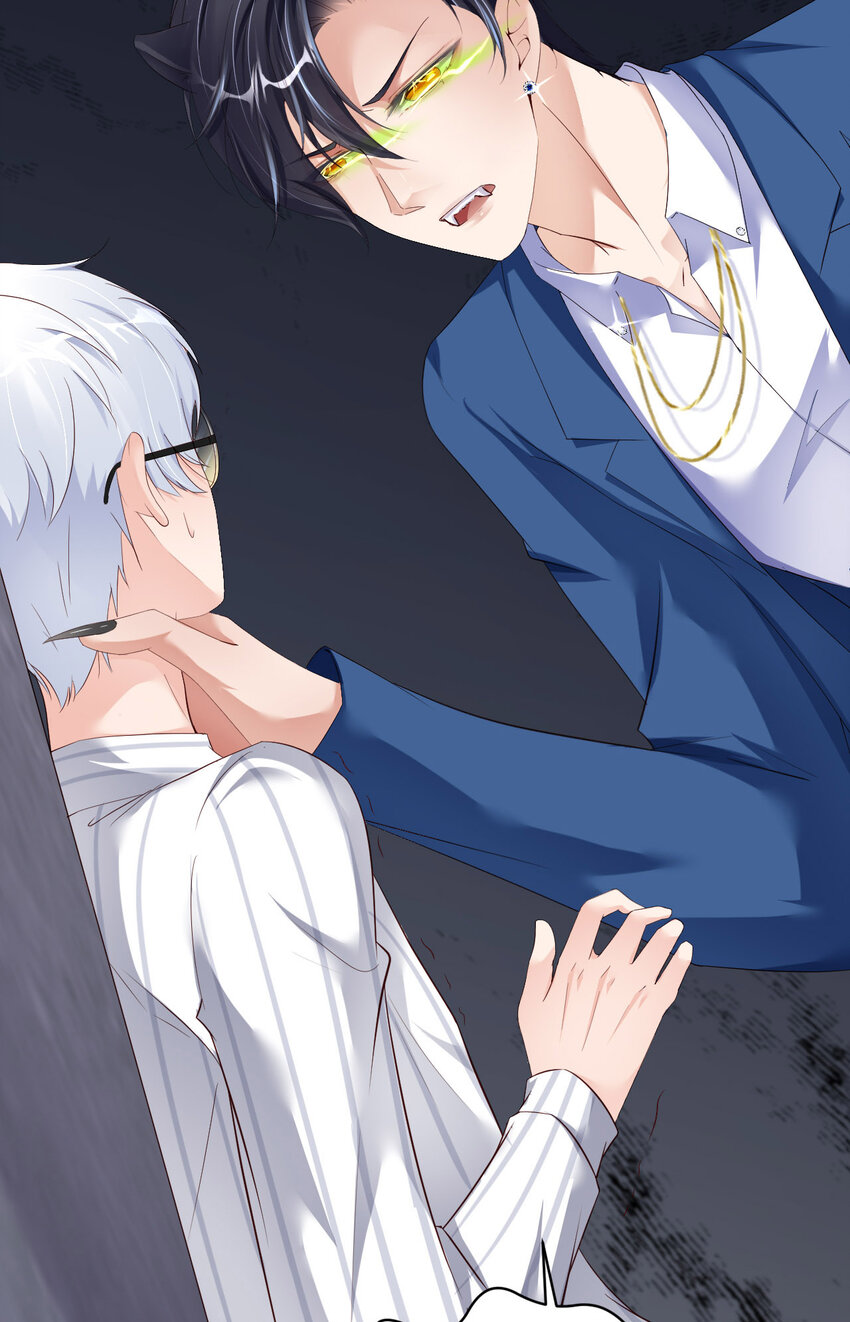 第84话 怎么哭了？(1/2)-第86话