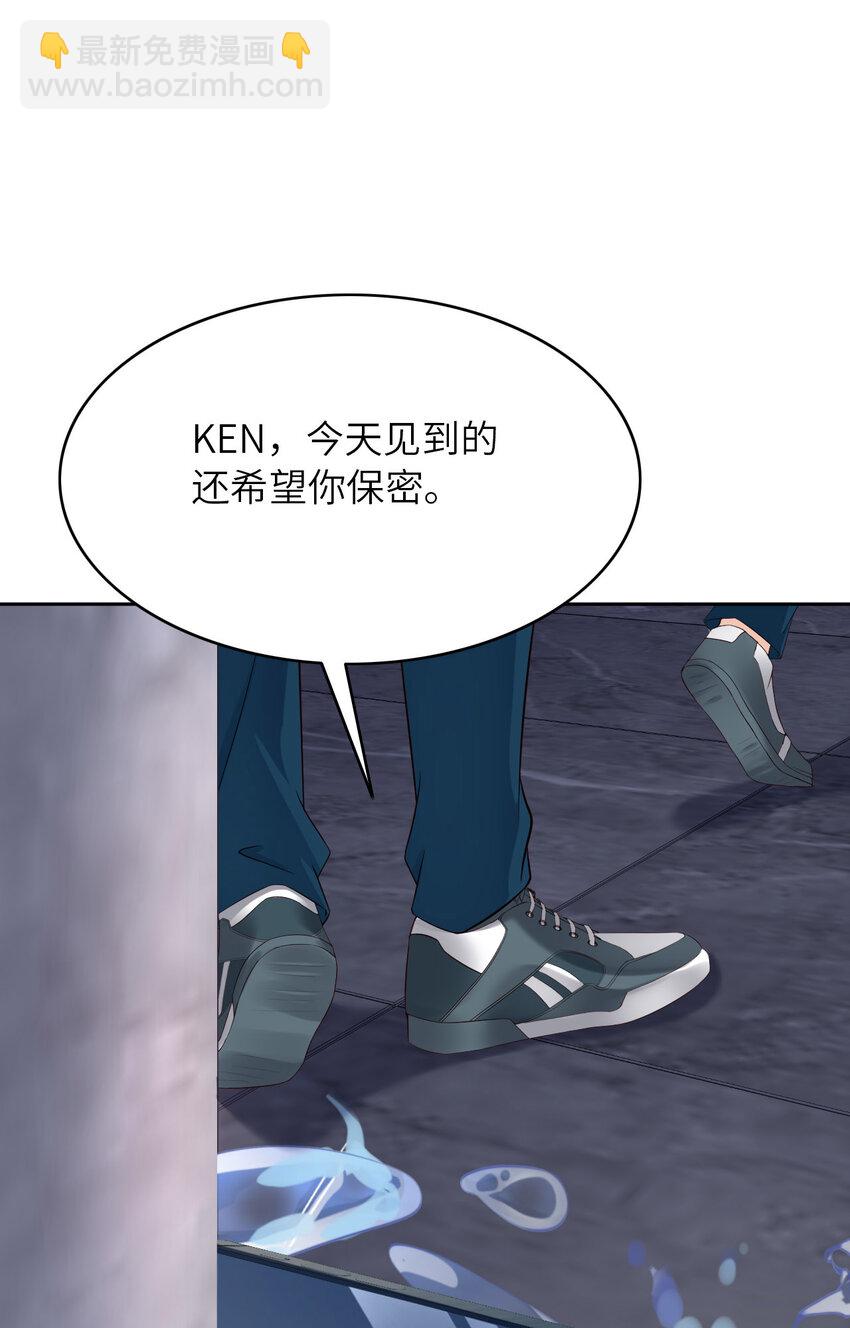 第84话 怎么哭了？(1/2)-第86话