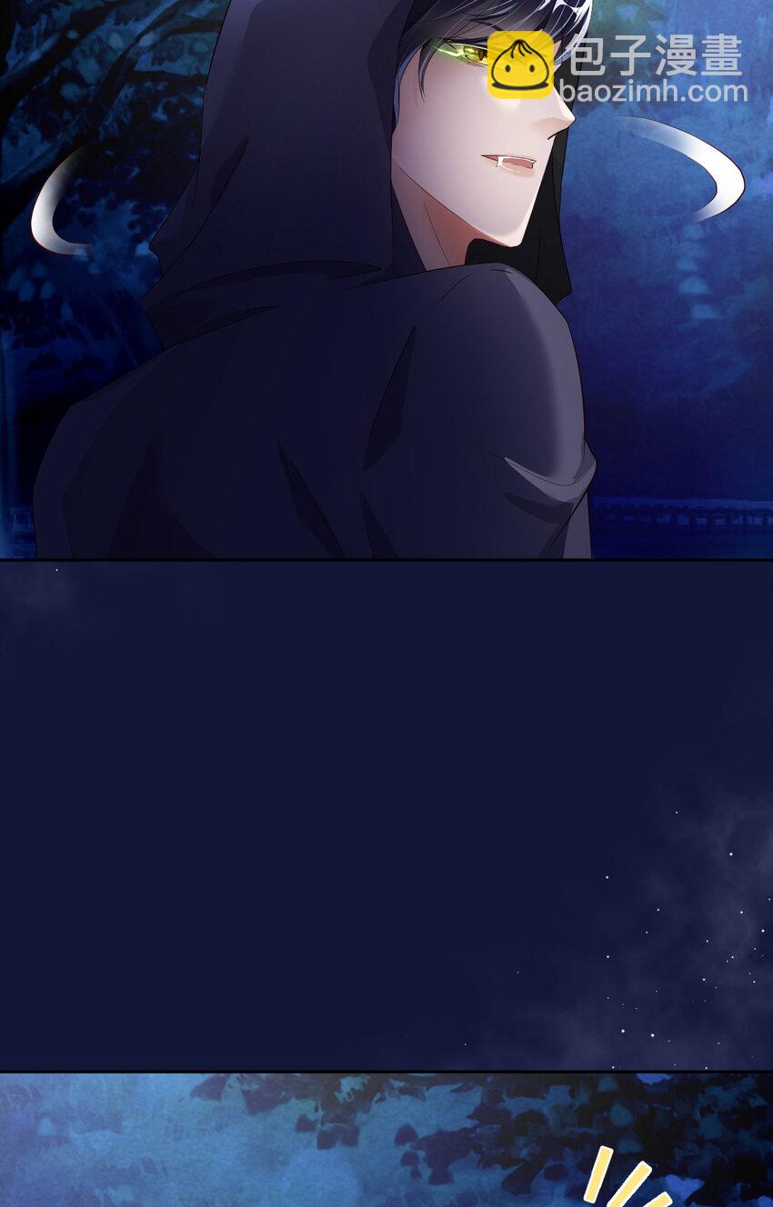 第84话 怎么哭了？(1/2)-第86话