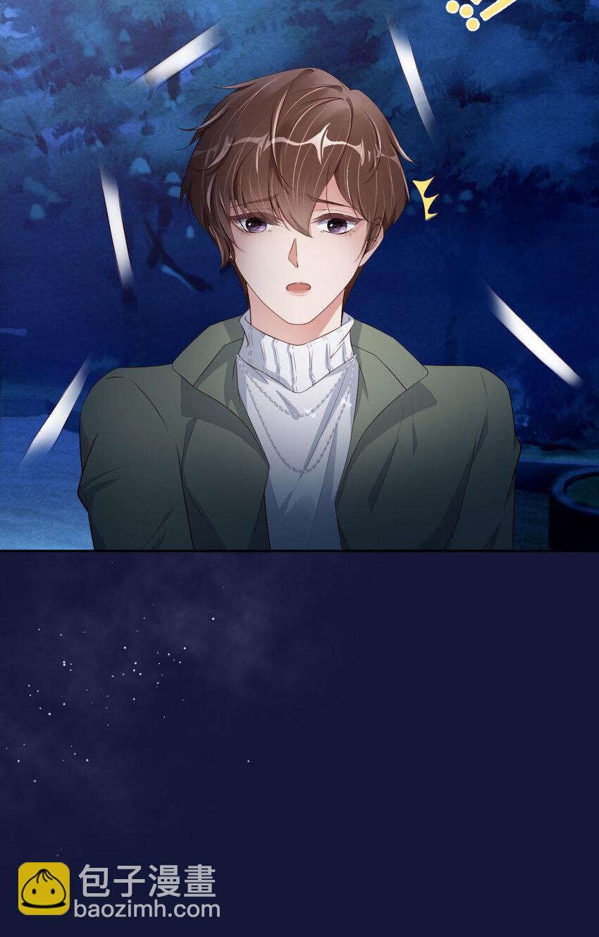 第84话 怎么哭了？(1/2)-第86话