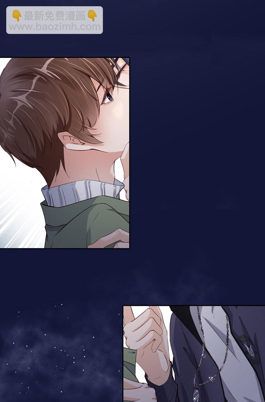 第84话 怎么哭了？(1/2)-第86话