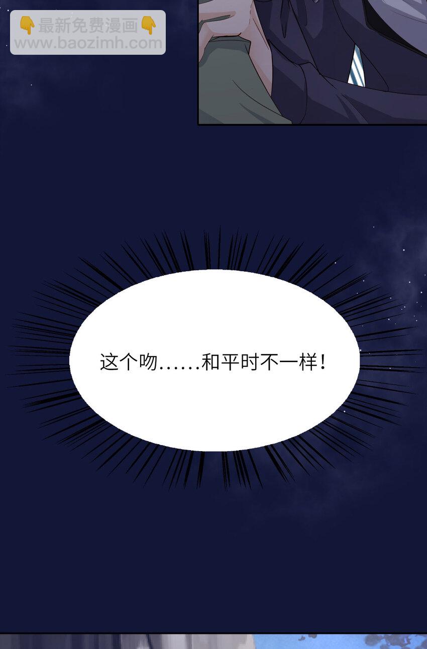 第84话 怎么哭了？(1/2)-第86话