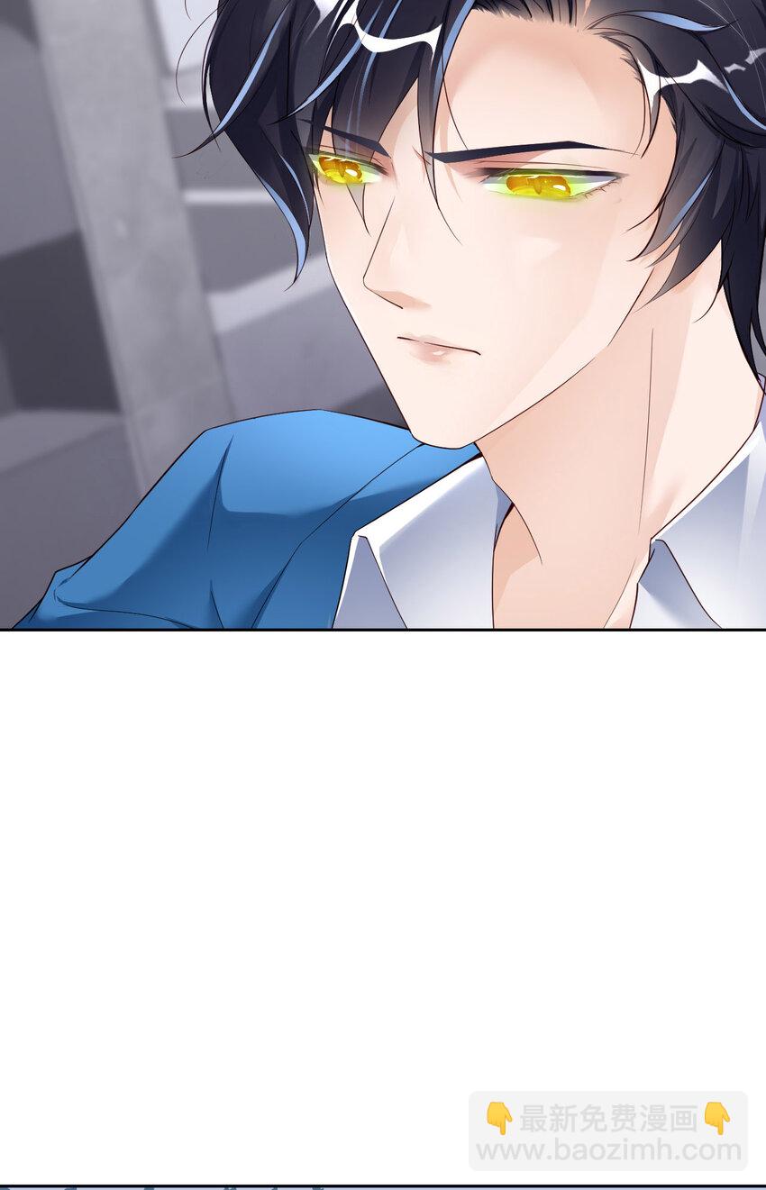 第84话 怎么哭了？(1/2)-第86话