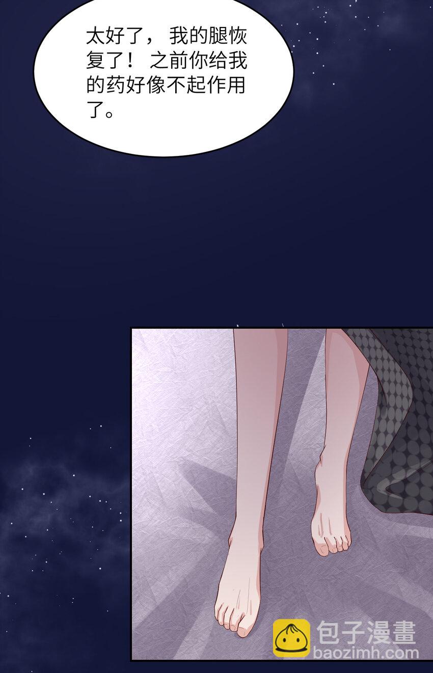 第86话 预感(1/2)-第88话