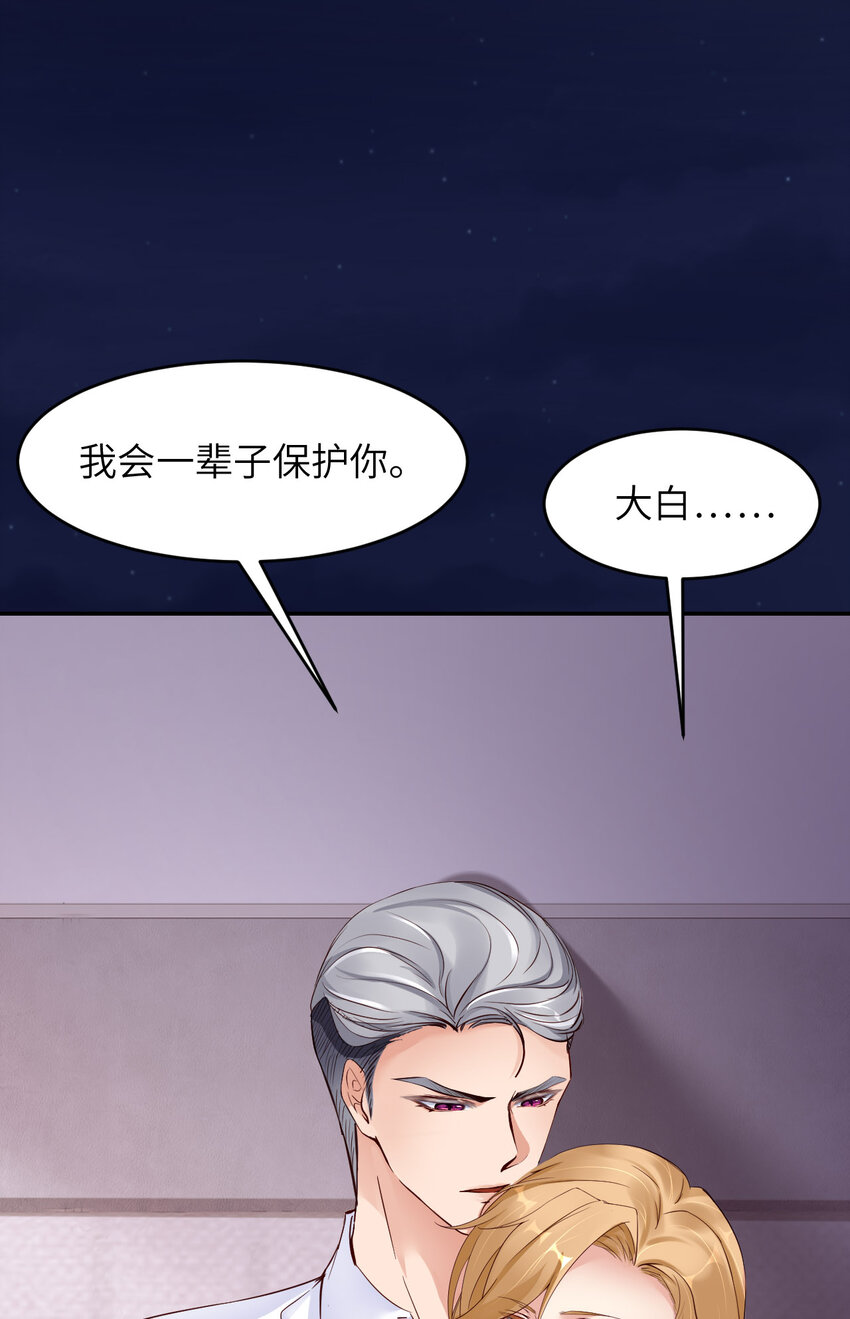 第86话 预感(1/2)-第88话