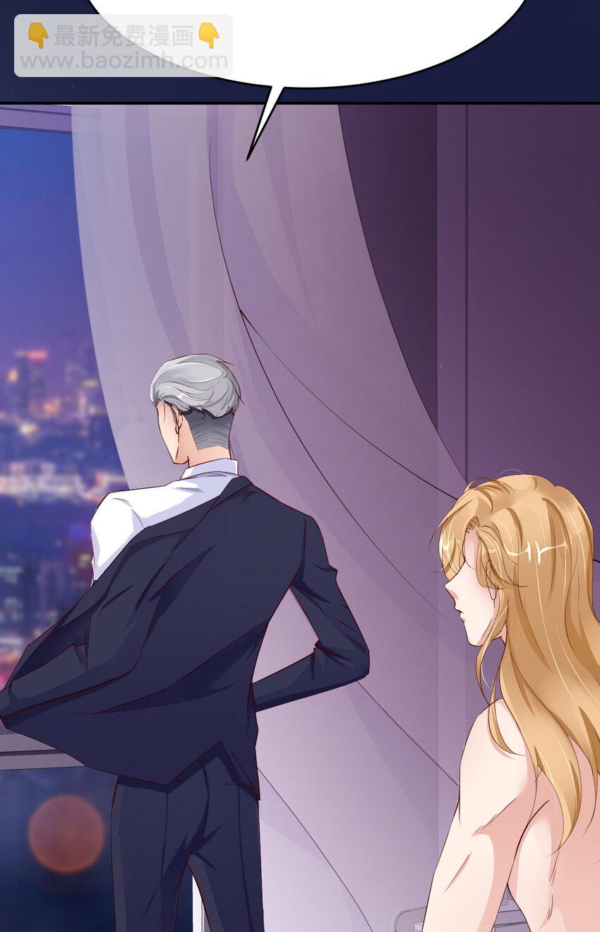 第86话 预感(1/2)-第88话