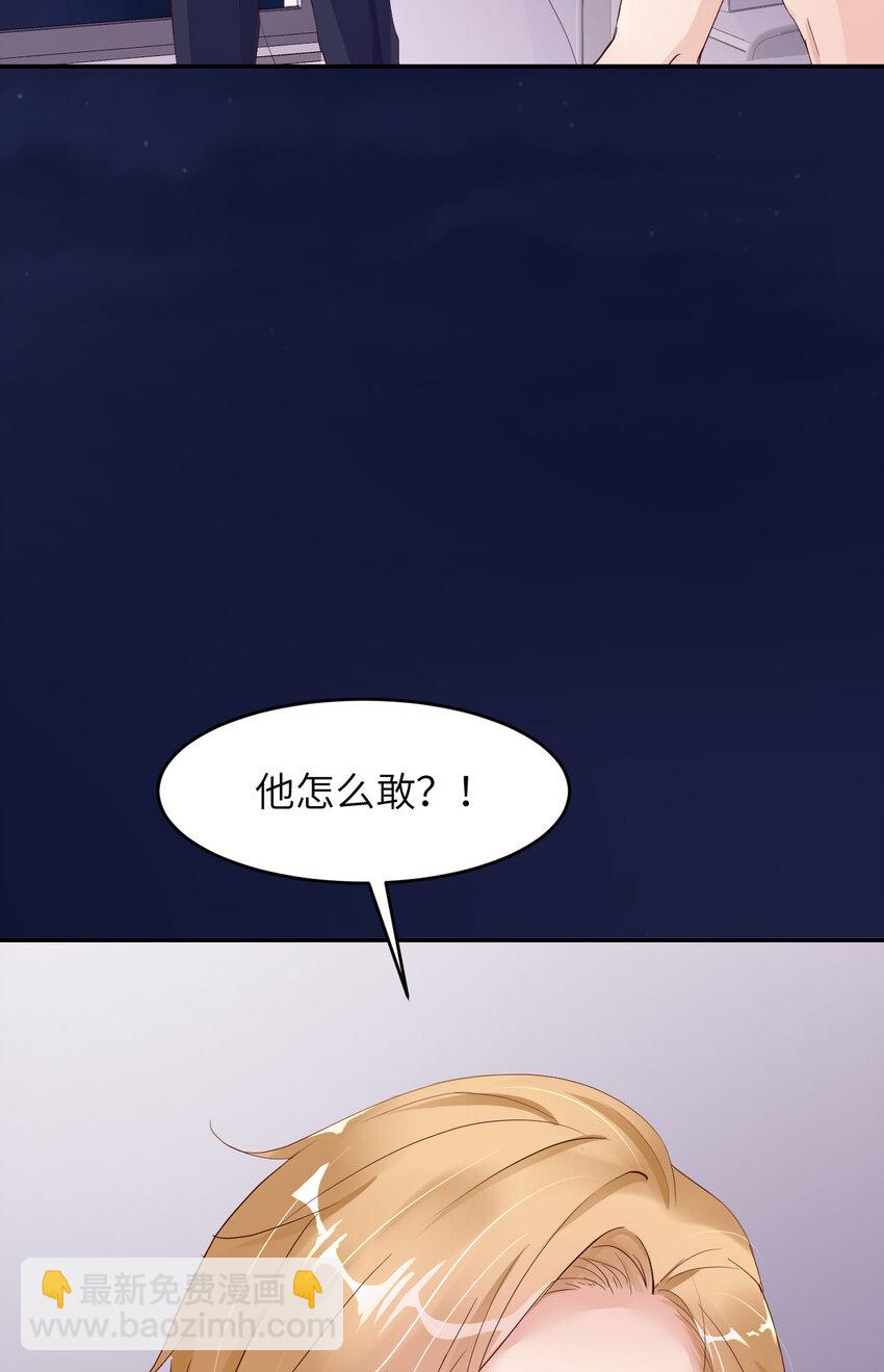 第86话 预感(1/2)-第88话