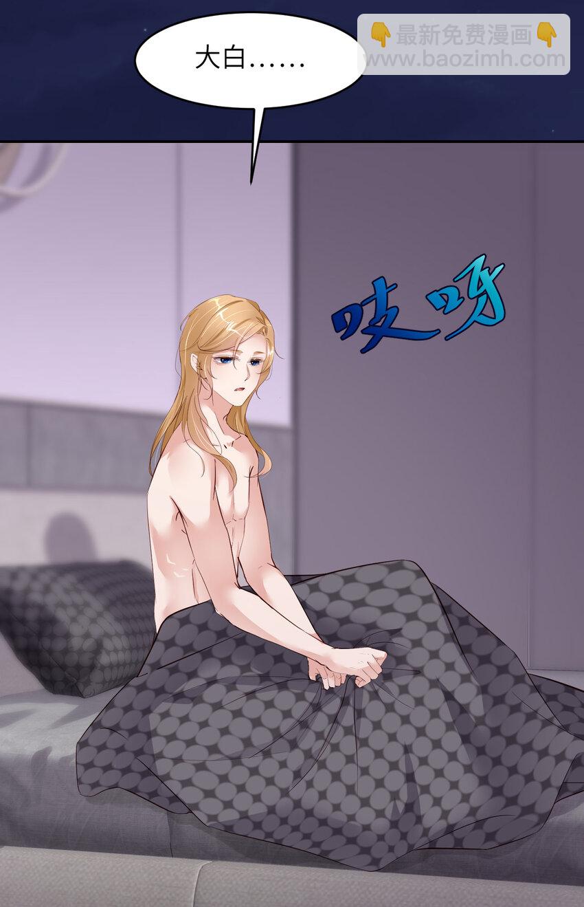 第86话 预感(1/2)-第88话