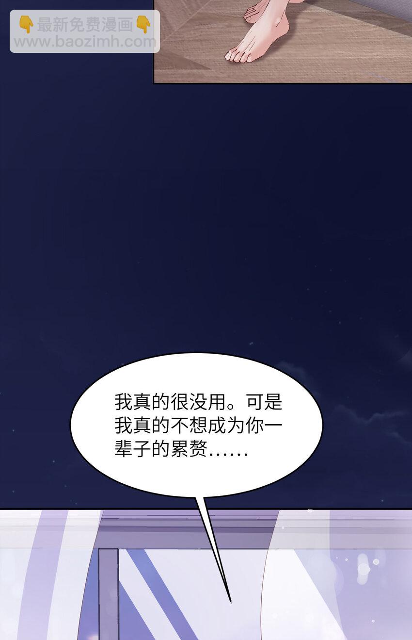 第86话 预感(1/2)-第88话