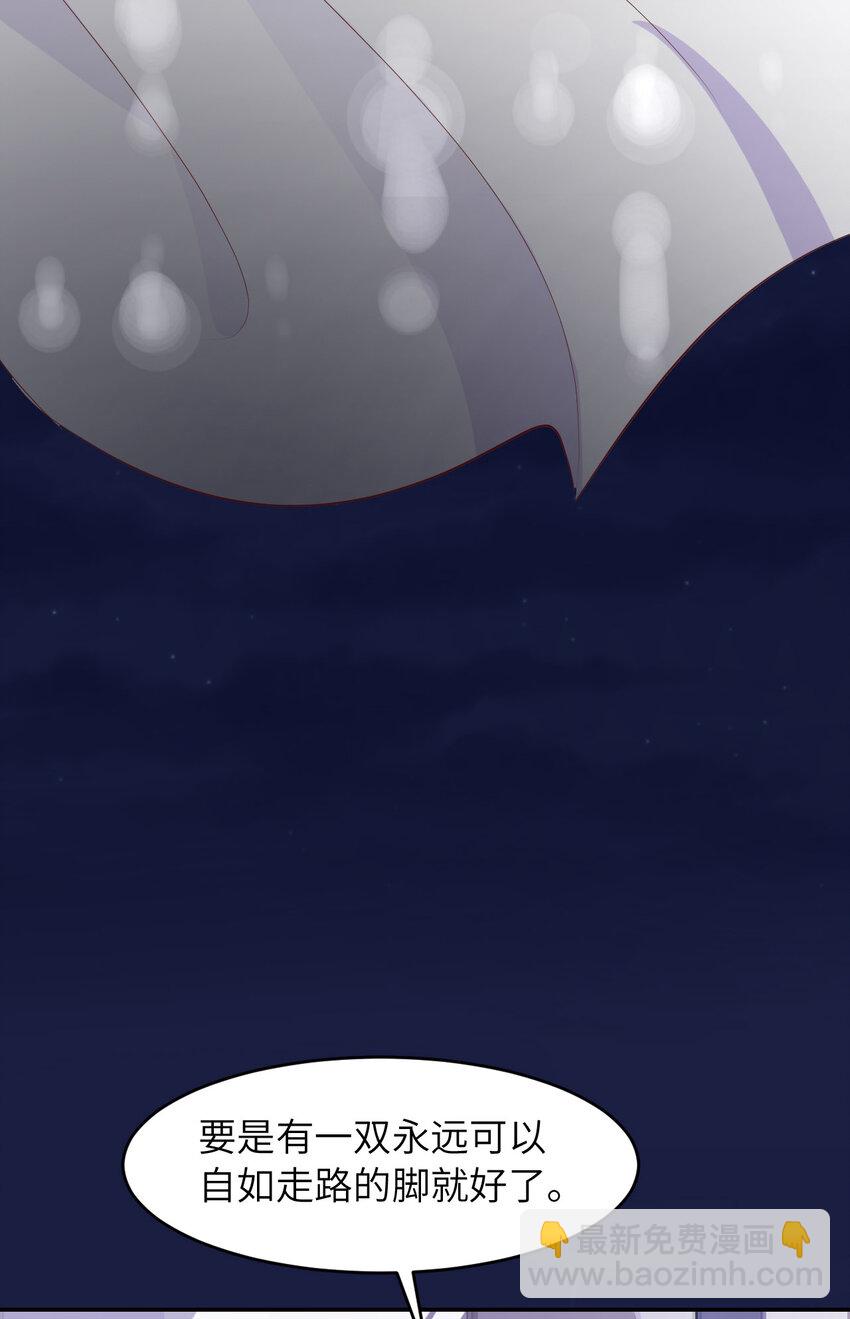 第86话 预感(1/2)-第88话