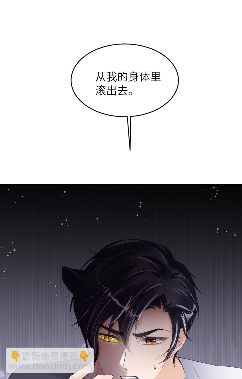 第86话 预感(1/2)-第88话