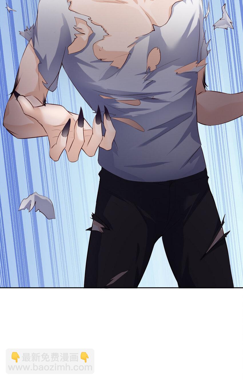 第86话 预感(1/2)-第88话