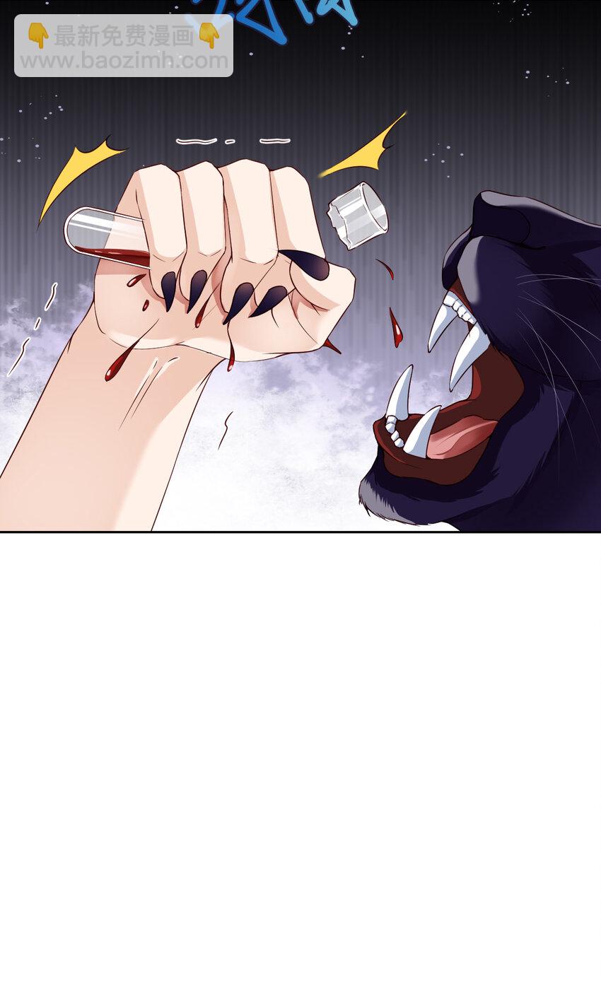 第86话 预感(1/2)-第88话