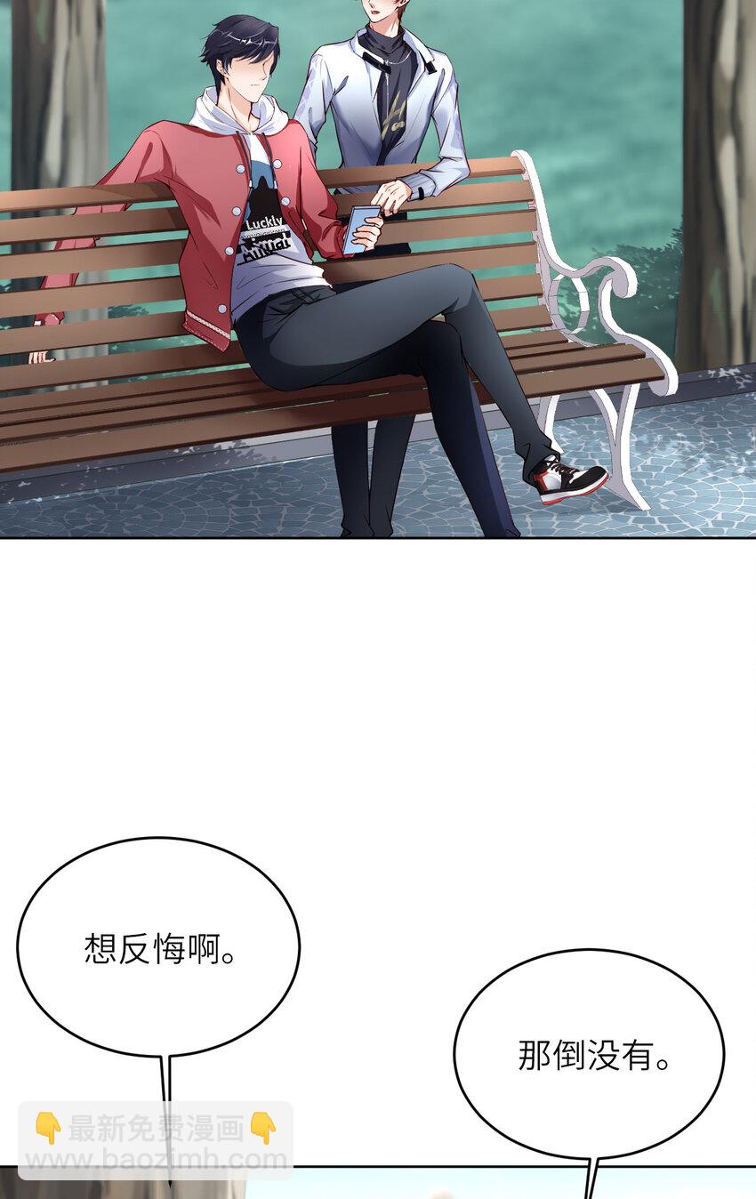 第86话 预感(1/2)-第88话