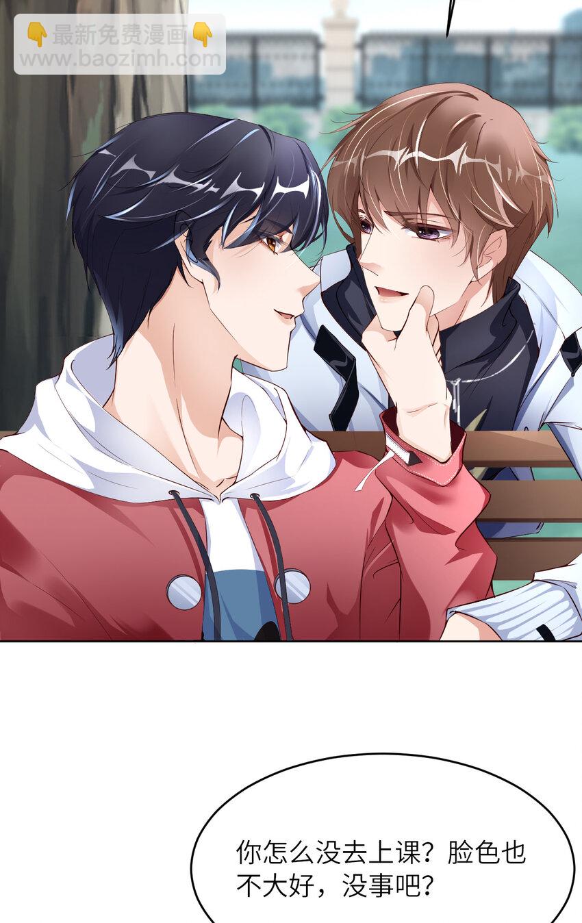 第86话 预感(1/2)-第88话