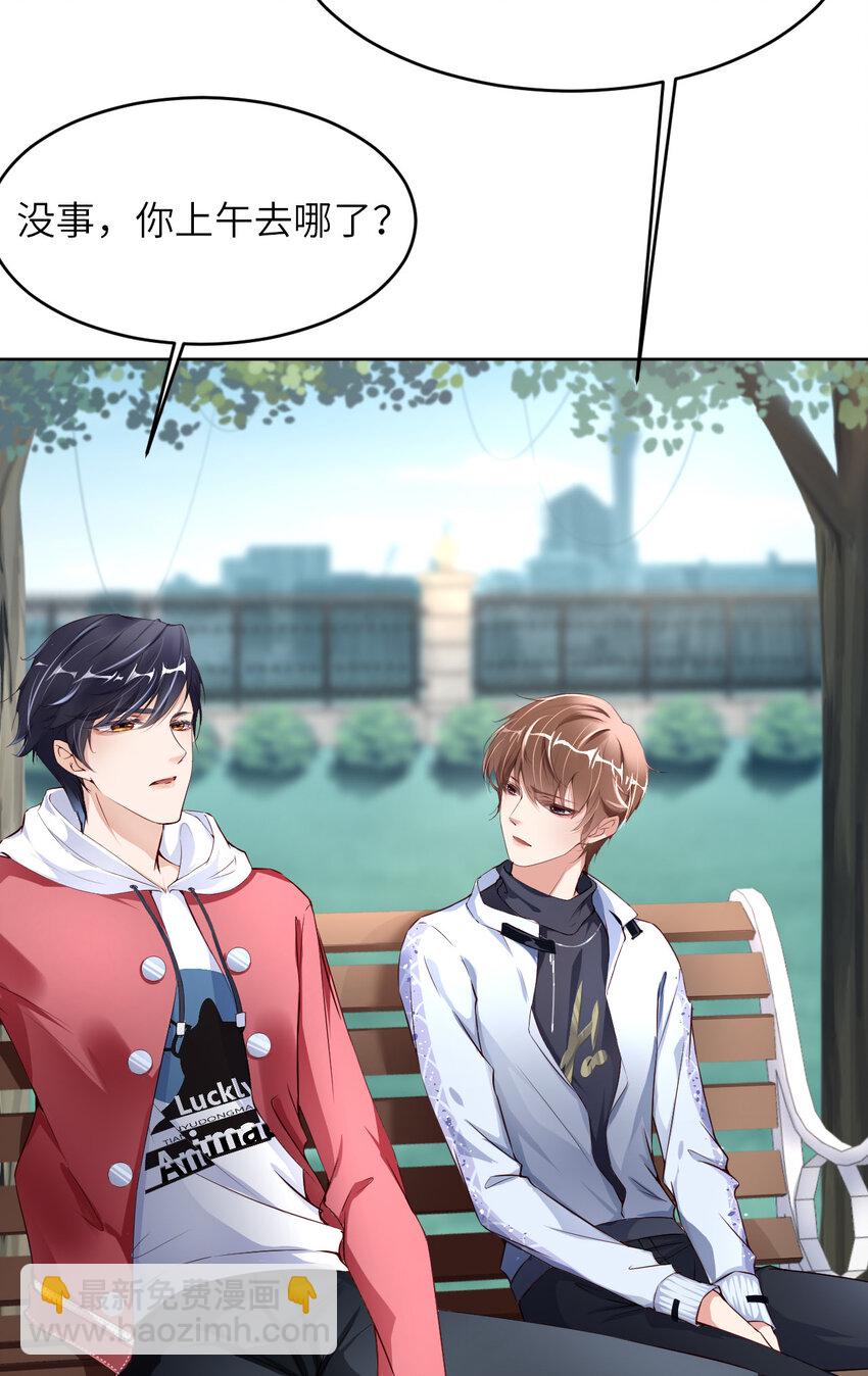 第86话 预感(1/2)-第88话