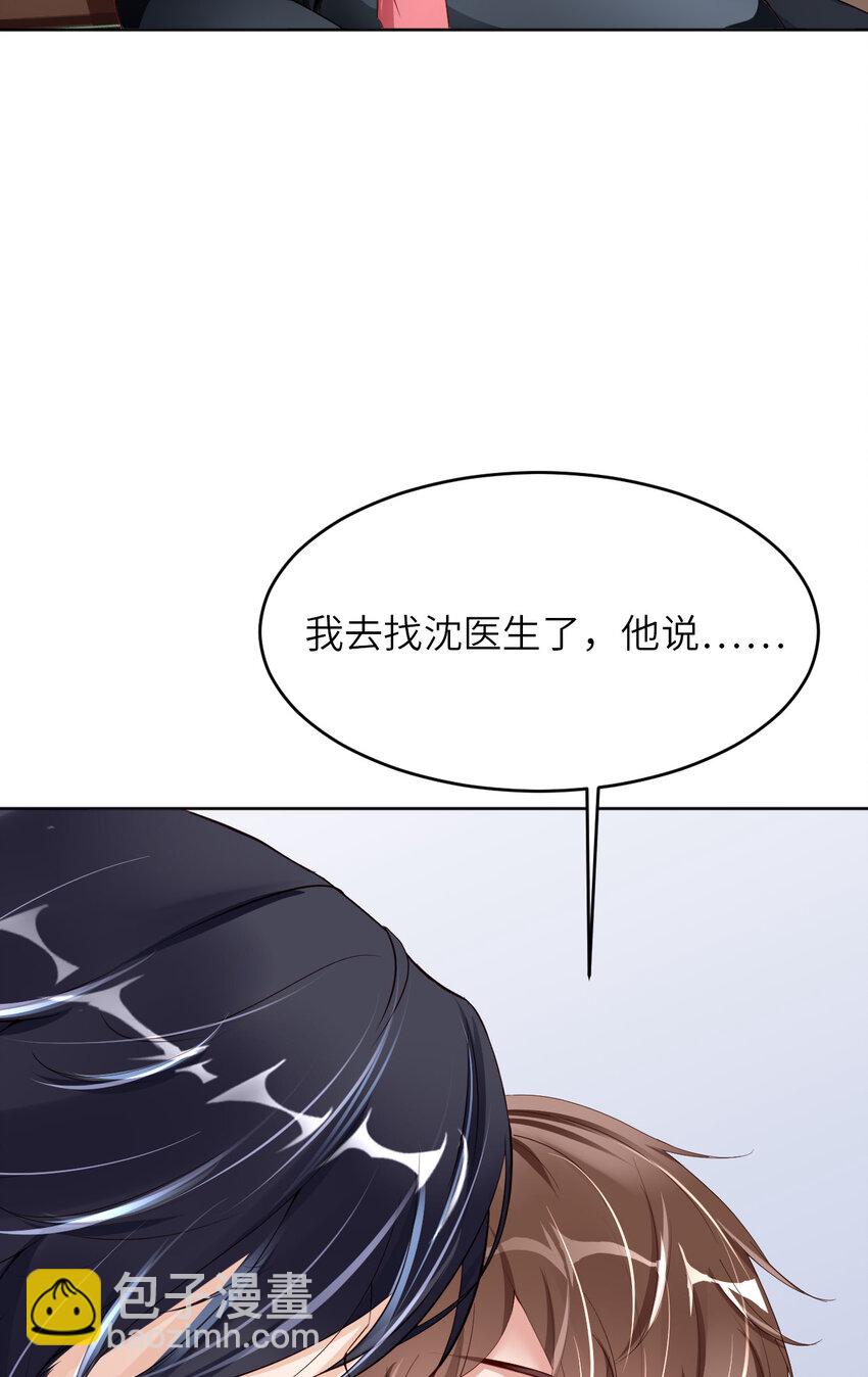 第86话 预感(1/2)-第88话