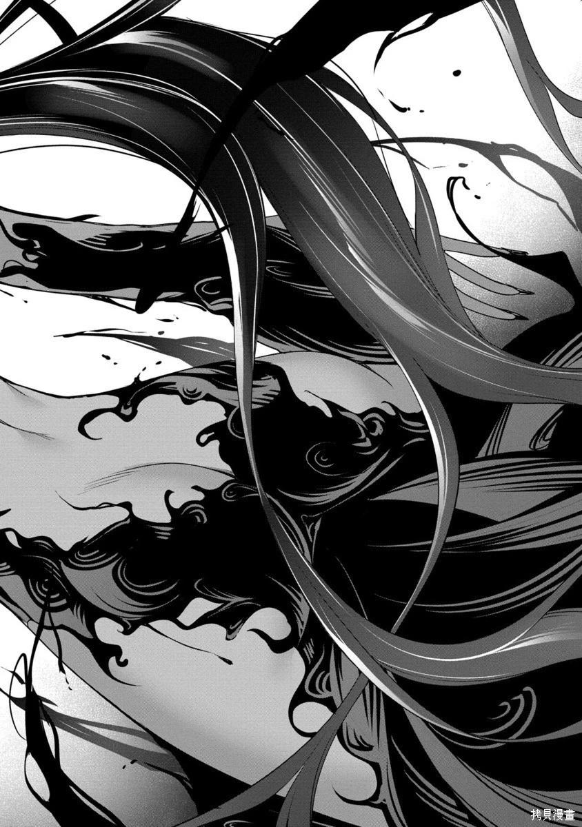 愛有些沉重的黑暗精靈從異世界追過來了 - 第27話 - 6