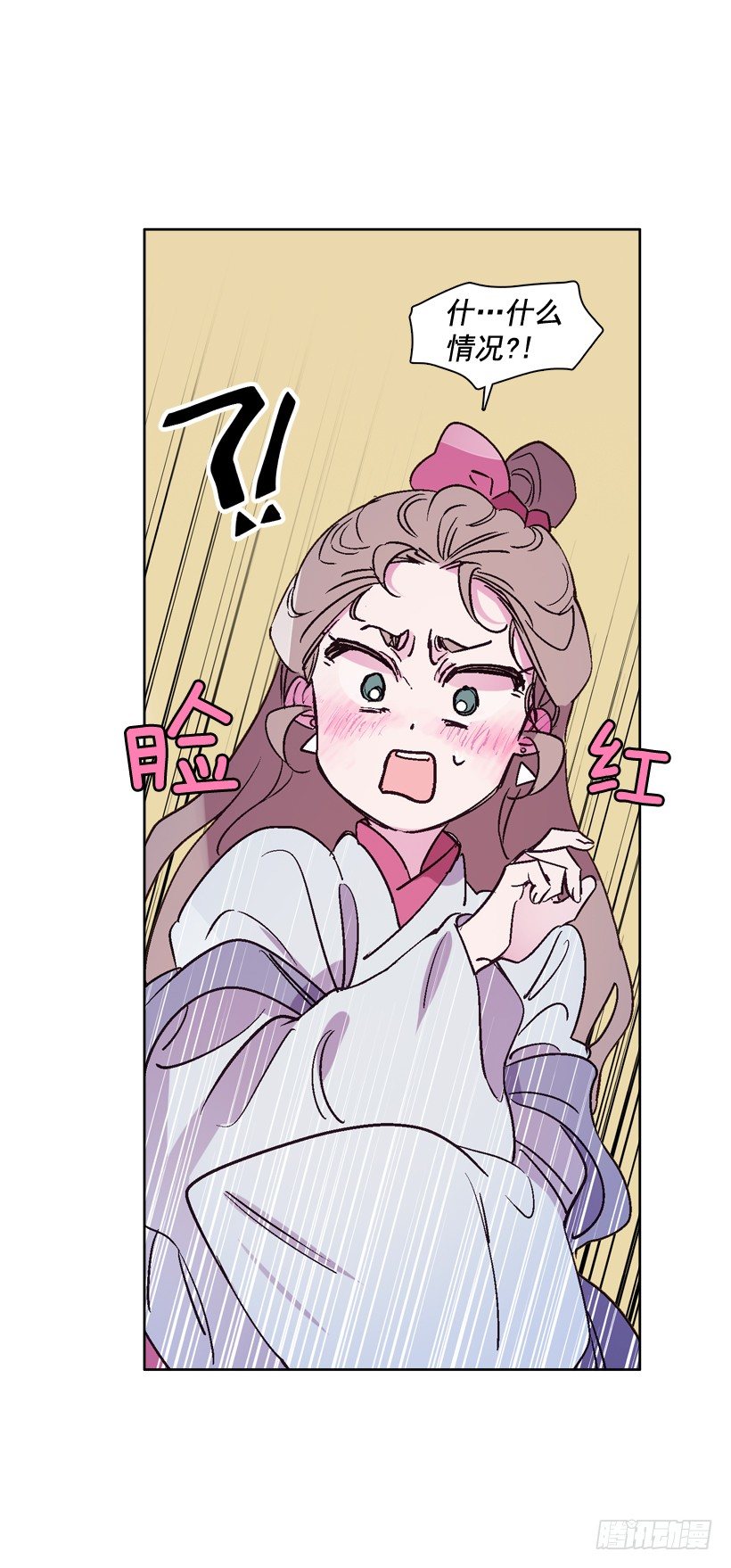 11.情报(1/2)-第12话