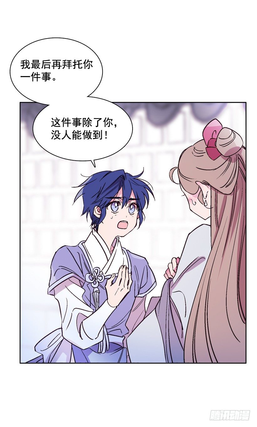 11.情报(1/2)-第12话