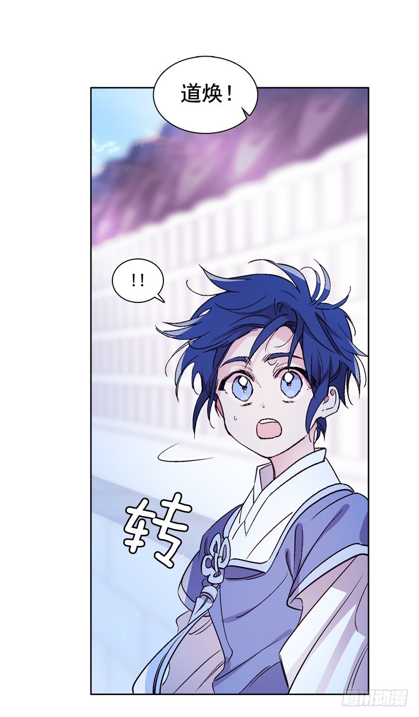 11.情报(1/2)-第12话