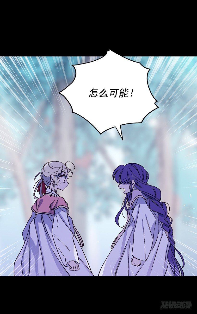 11.情报(1/2)-第12话