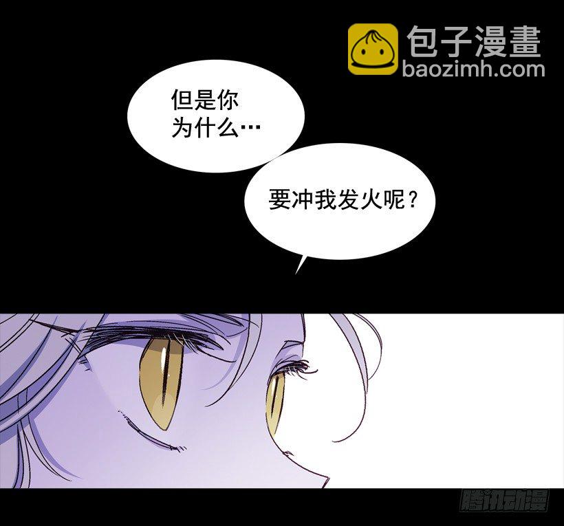 11.情报(1/2)-第12话