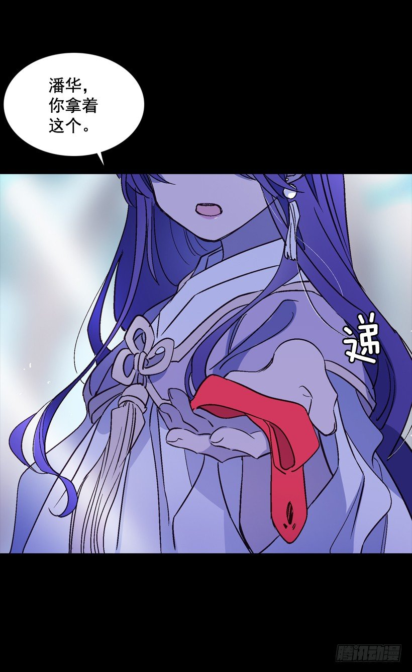 11.情报(1/2)-第12话