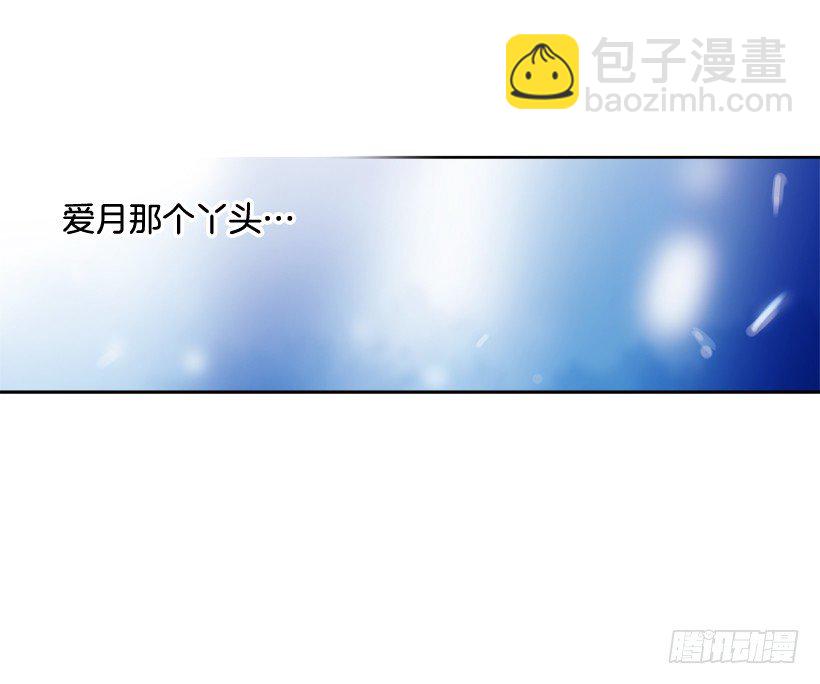 11.情报(1/2)-第12话