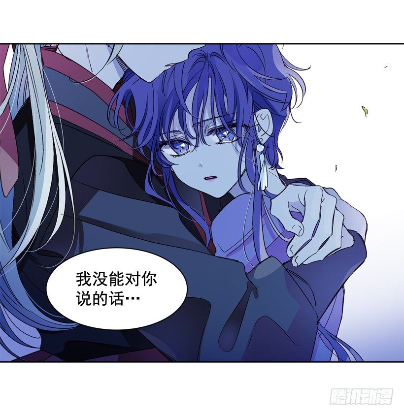 11.情报(1/2)-第12话