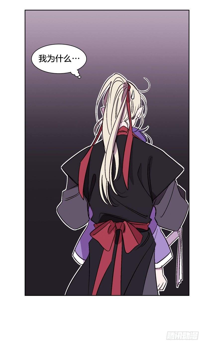 11.情报(1/2)-第12话