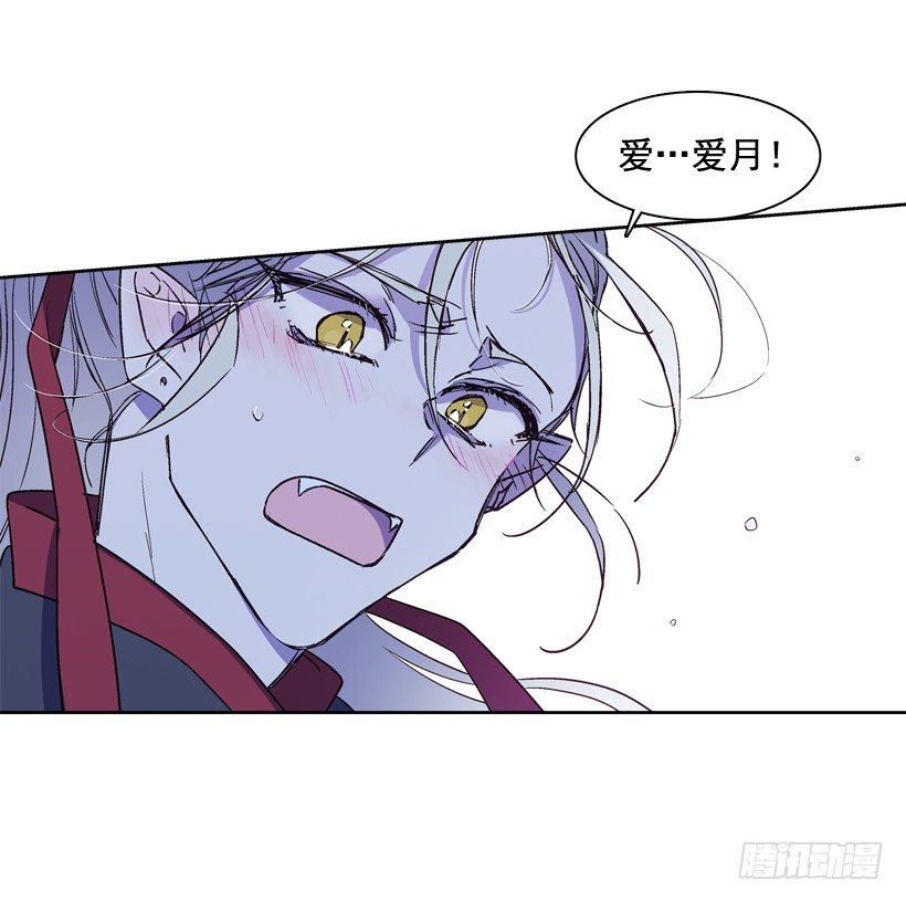 11.情报(1/2)-第12话