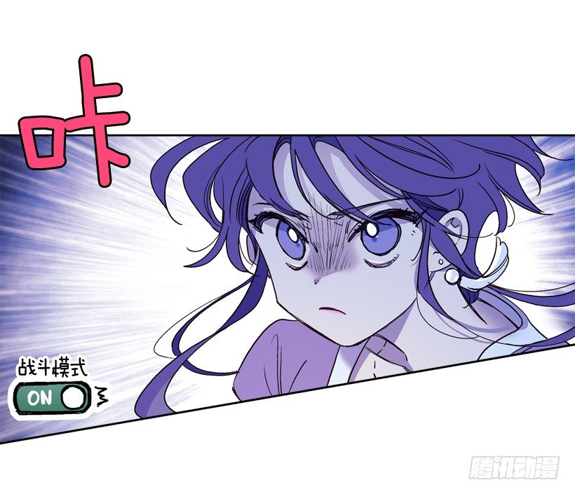 11.情报(1/2)-第12话