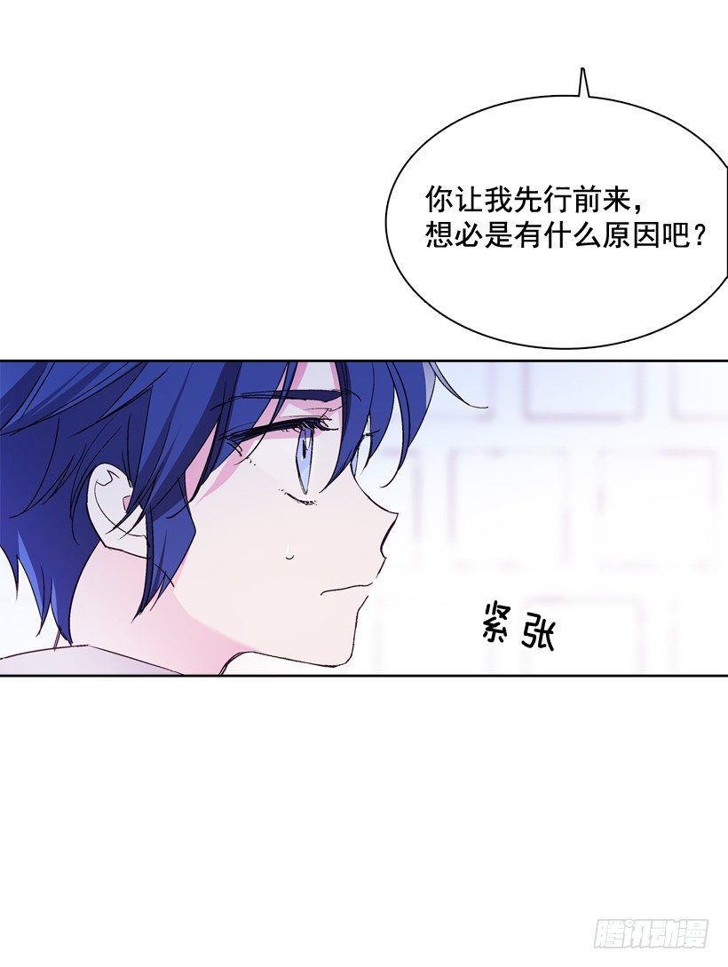 11.情报(1/2)-第12话