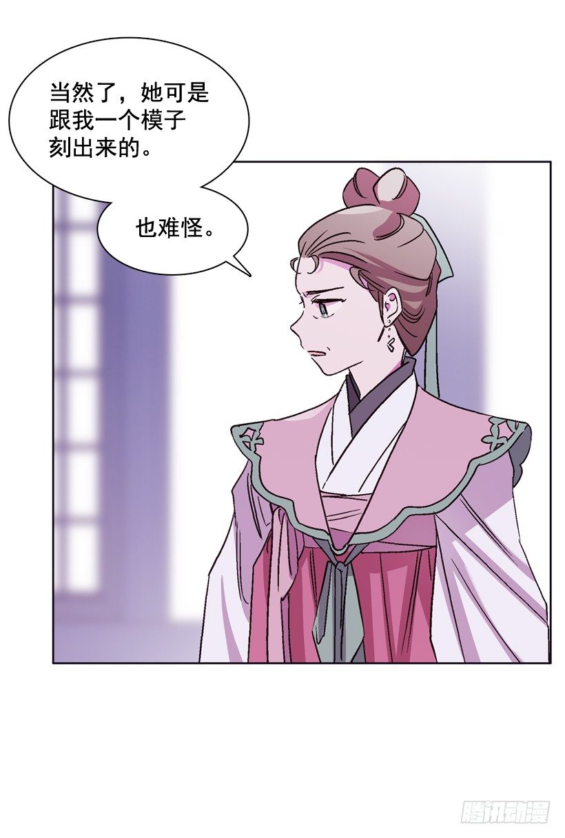 13.偷听(1/2)-第14话