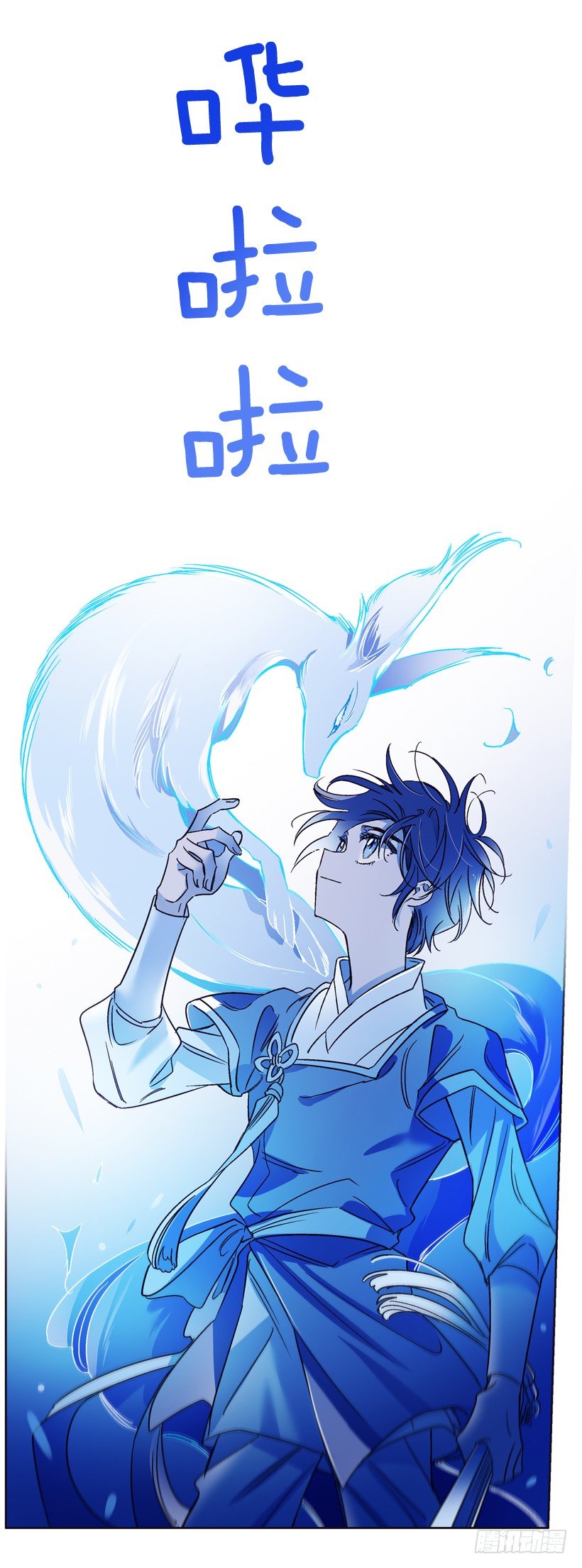 13.偷听(1/2)-第14话