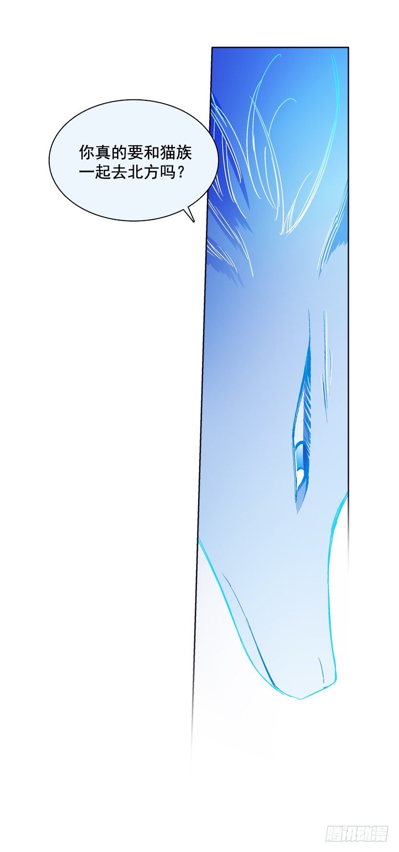 13.偷听(1/2)-第14话