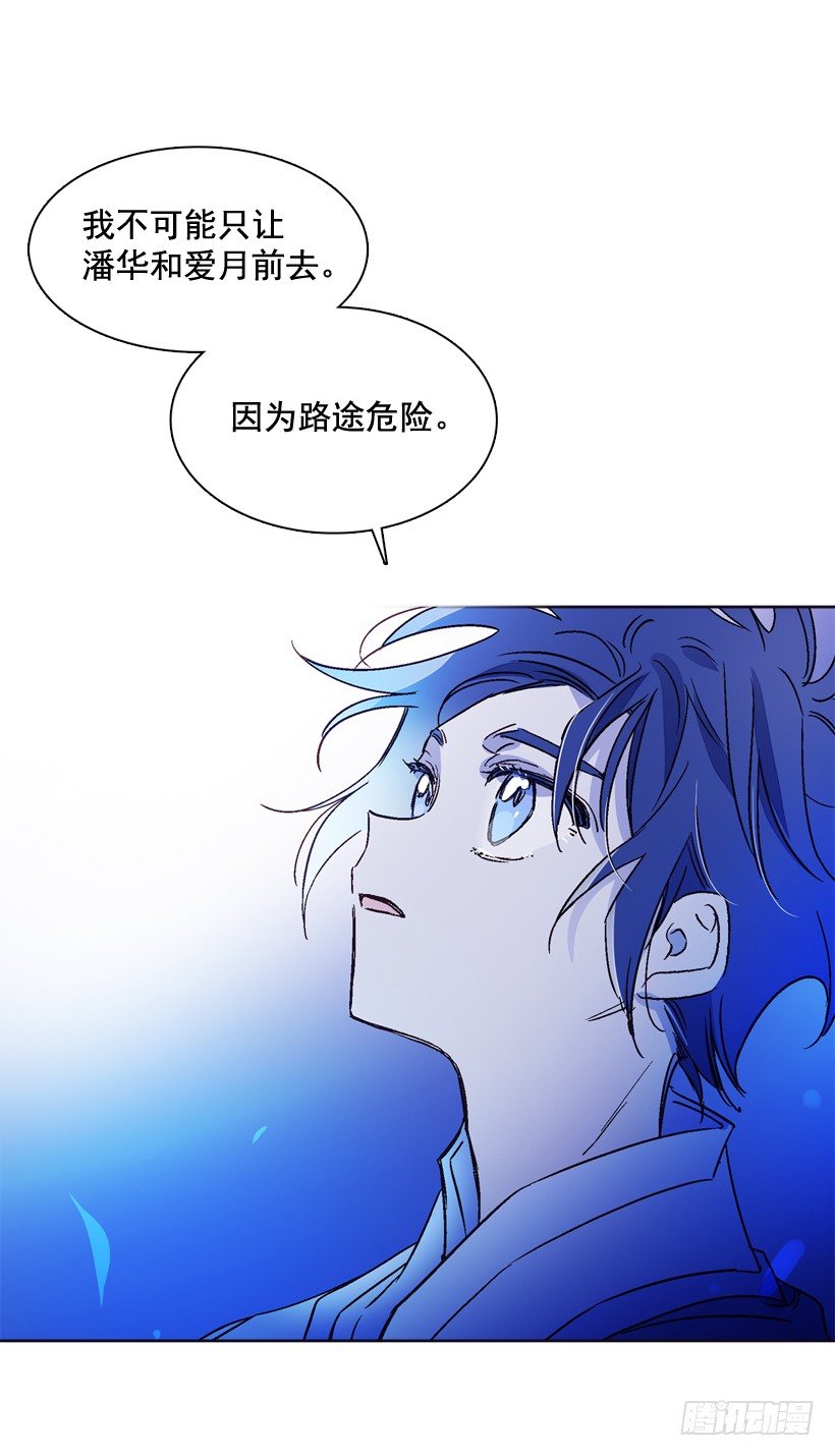 13.偷听(1/2)-第14话