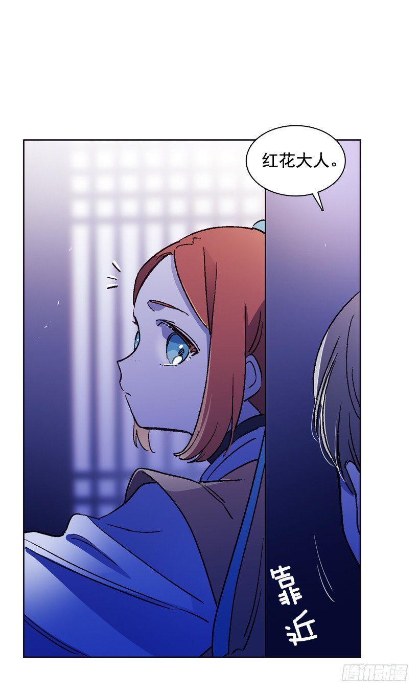 13.偷听(1/2)-第14话