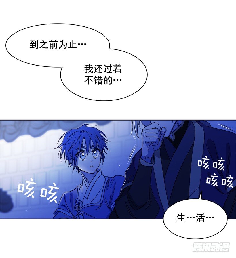 13.偷听(1/2)-第14话