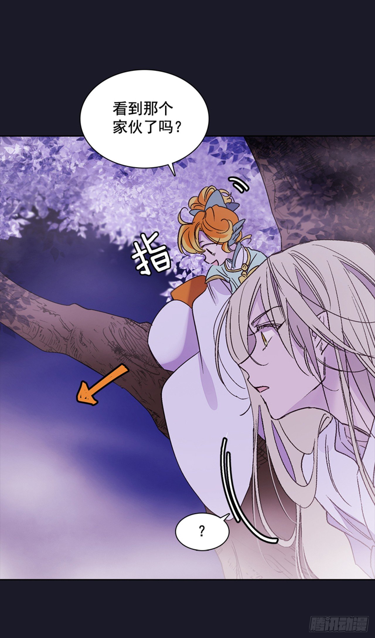 15.花纹(1/2)-第16话