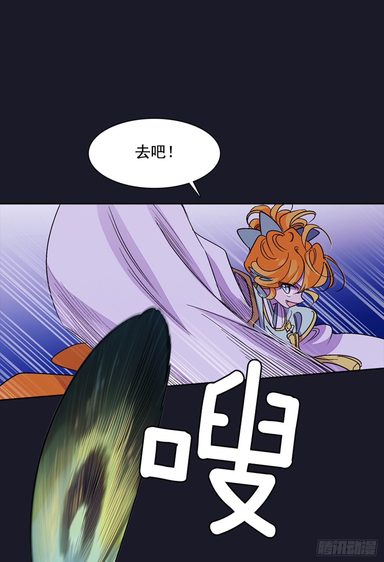 15.花纹(1/2)-第16话