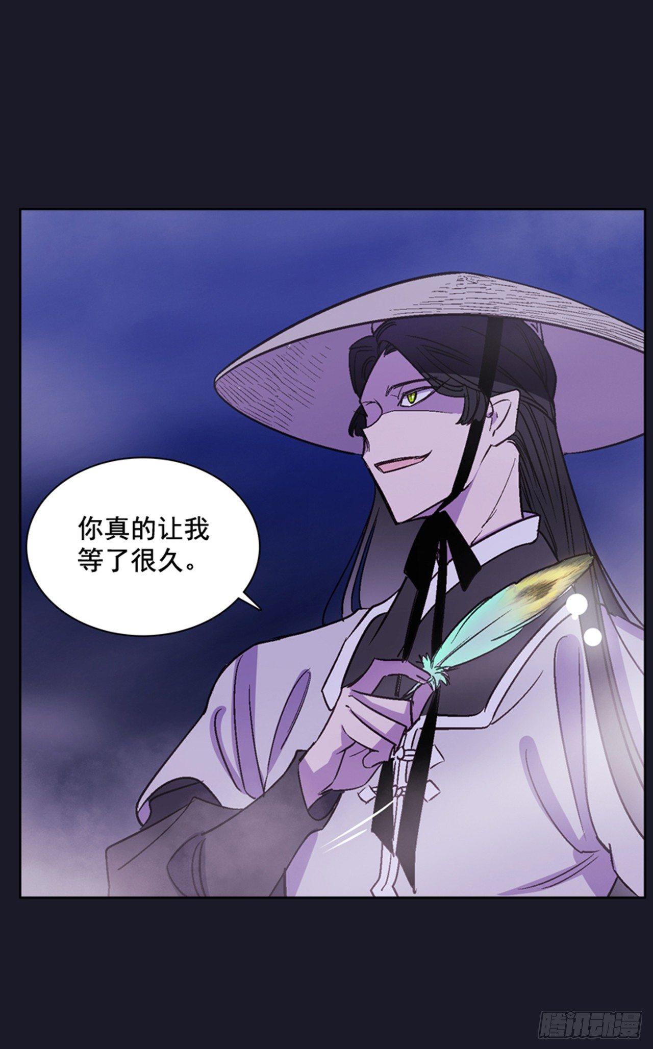 15.花纹(1/2)-第16话