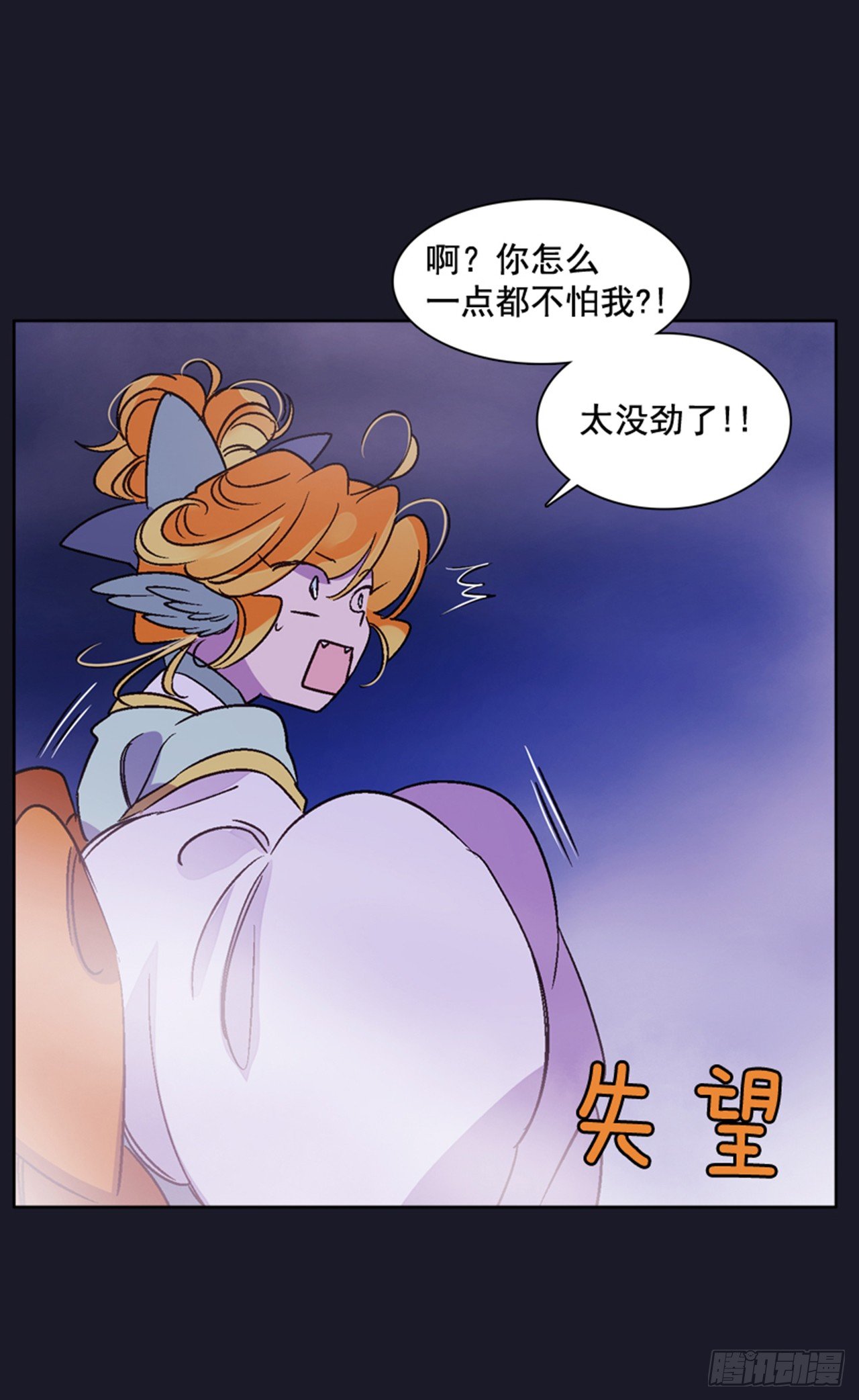 15.花纹(1/2)-第16话