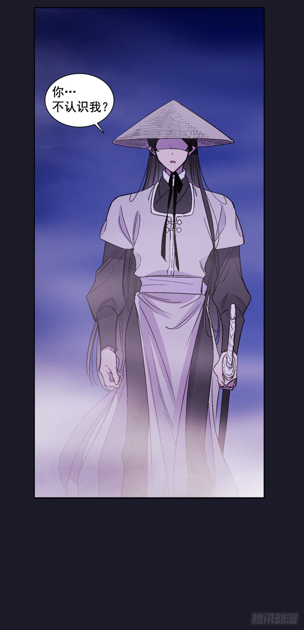 15.花纹(1/2)-第16话