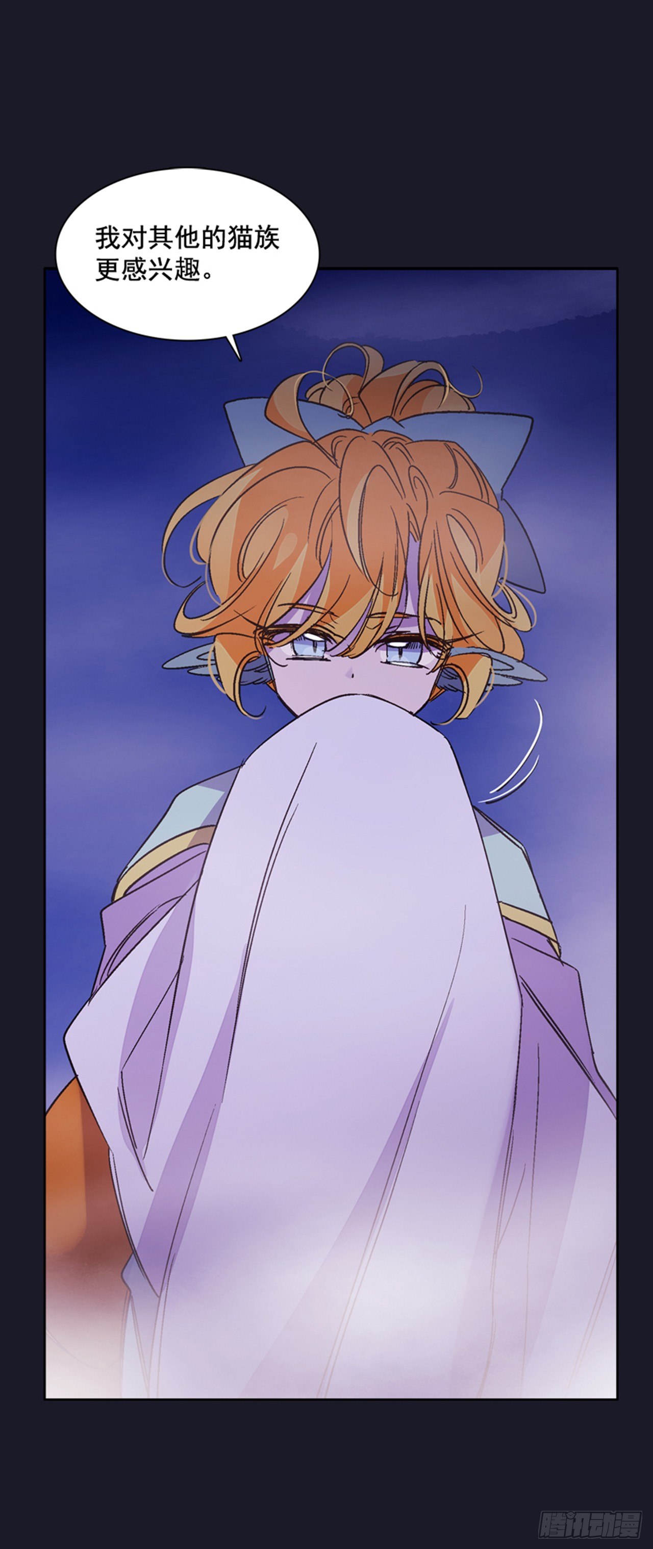 15.花纹(1/2)-第16话